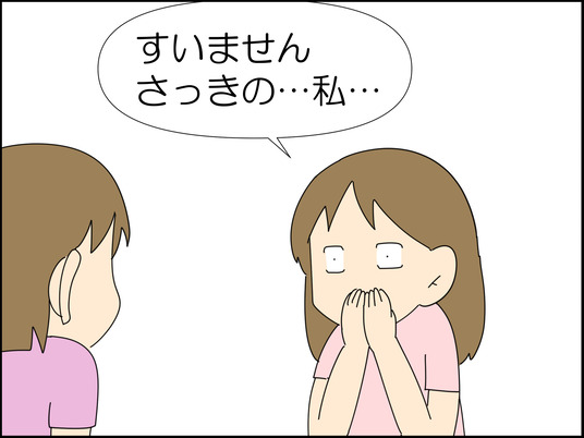 イラスト2_024