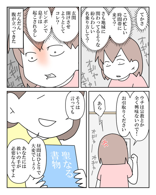 イラスト_020