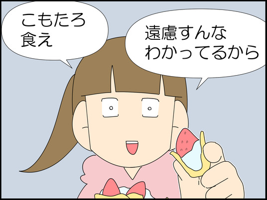 イラスト_062