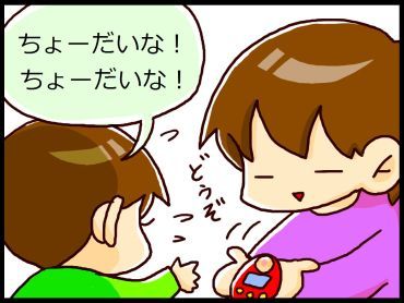 moroの家族と、ハンドメイドと。