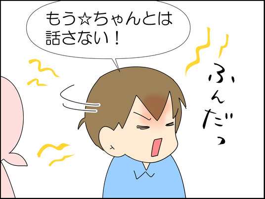 イラスト_005