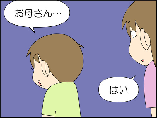 イラスト_032