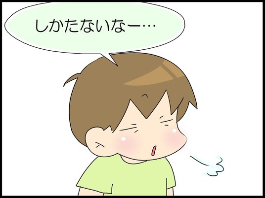 ブログ0007