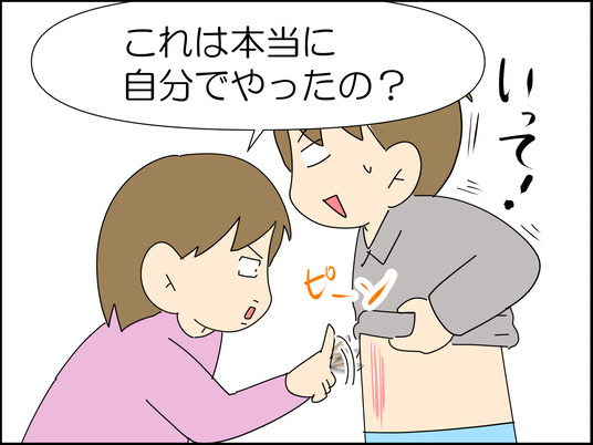 イラスト_008