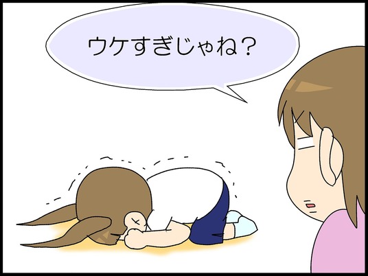 ブログ0011