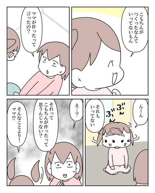 イラスト_016
