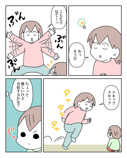 イラスト_015