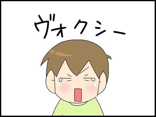 ブログ0007