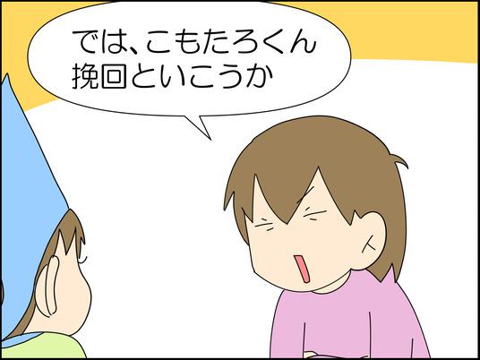 イラスト_025