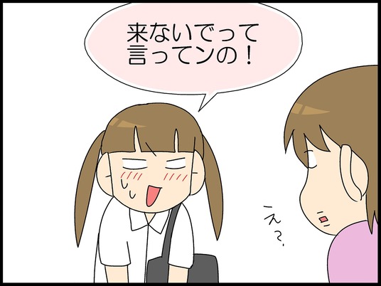 ブログ0009