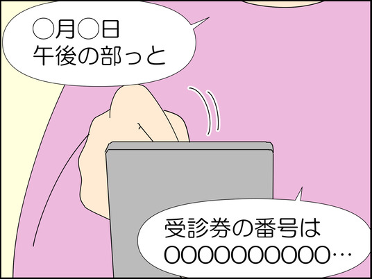 イラスト_008