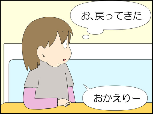 イラスト_055