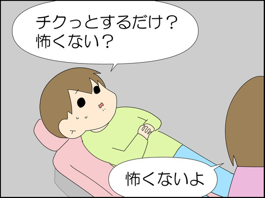 イラスト_018