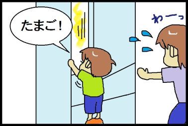 moroの家族と、ハンドメイドと。