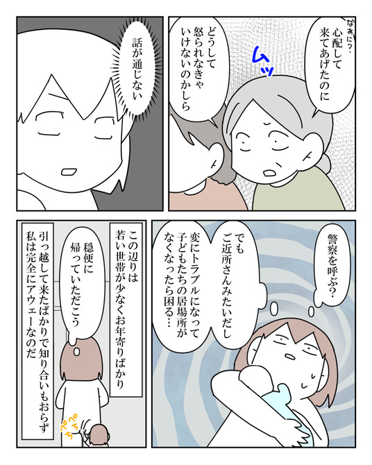 イラスト_035