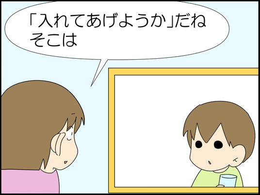 イラスト_008