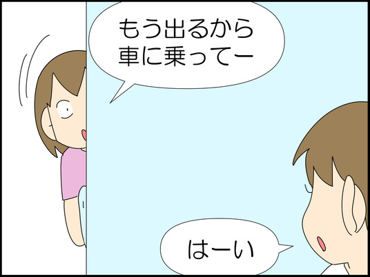 イラスト_017