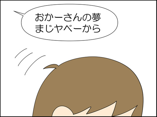 イラスト_029