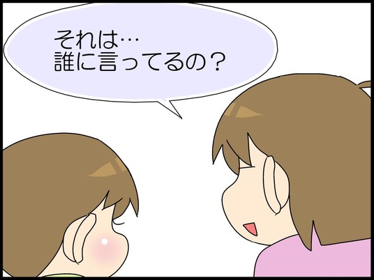 ブログ0004