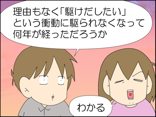 イラスト_008