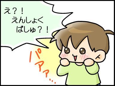 moroの家族と、ハンドメイドと。