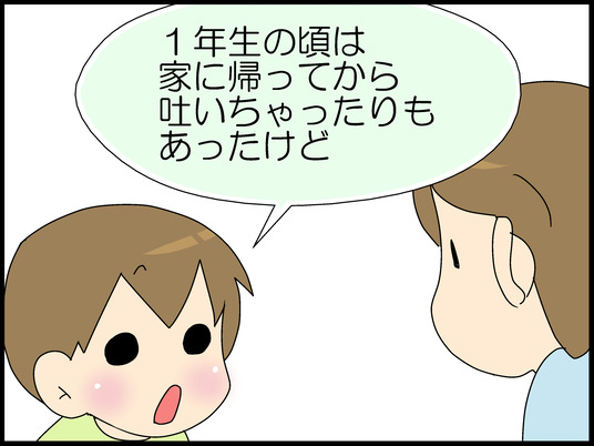 ブログ0003
