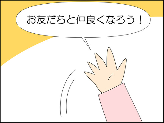 イラスト_001