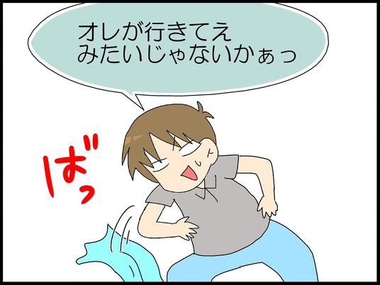 ブログ0008