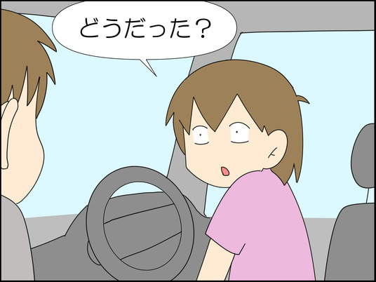 イラスト_012