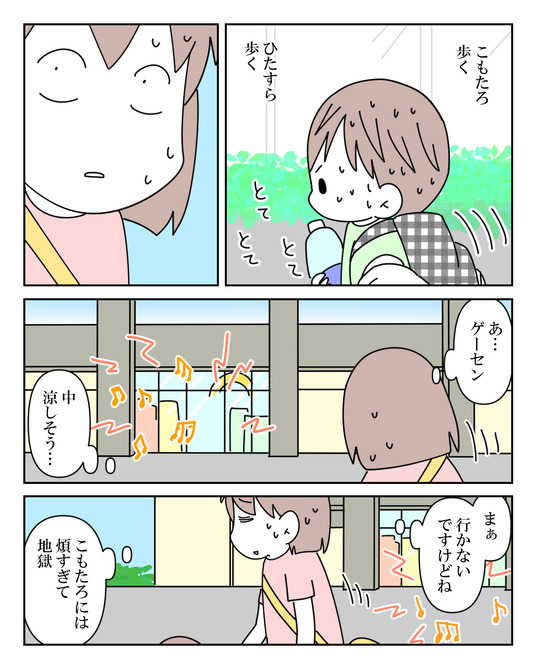 イラスト_009