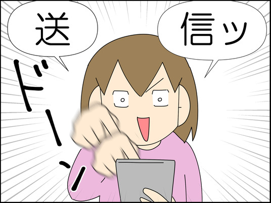 イラスト_010