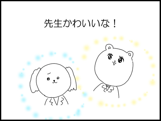 ブログ0007