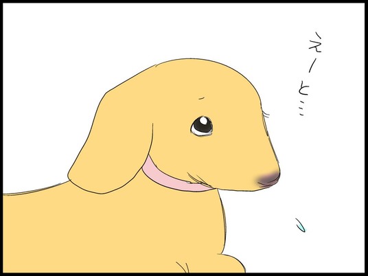 自閉くん0006
