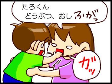 moroの家族と、ハンドメイドと。