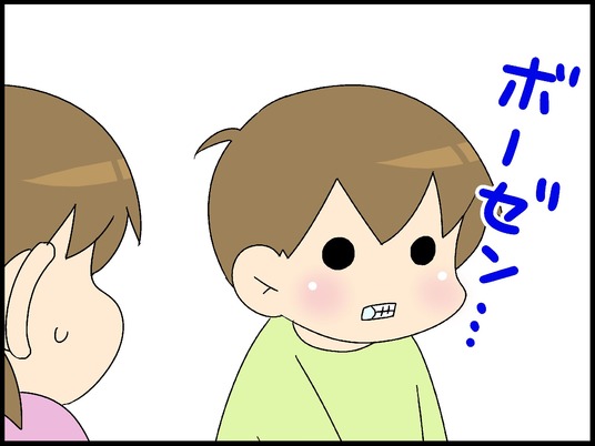 ブログ0004
