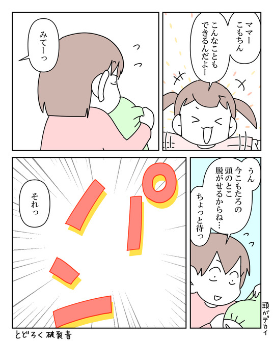 イラスト2_012