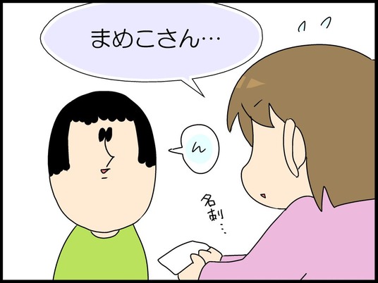 ブログ0011