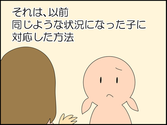 イラスト_011