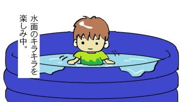 moroの家族と、ハンドメイドと。