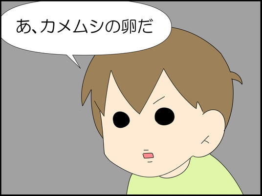 イラスト_008