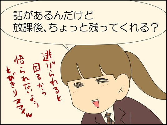 イラスト_067