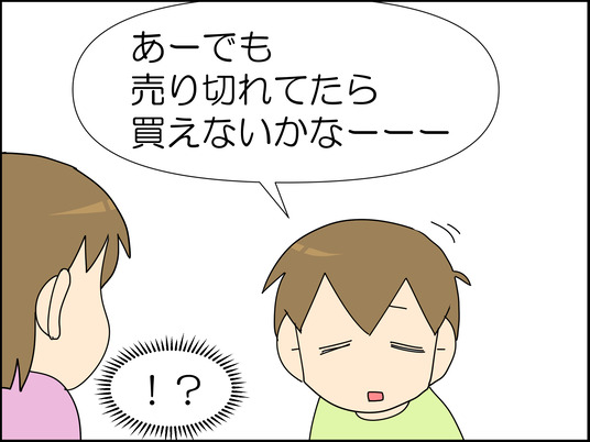 イラスト_003