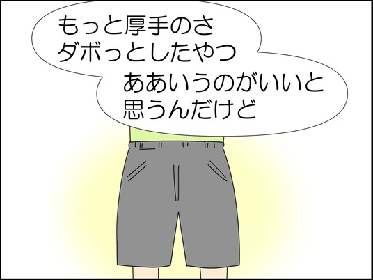 イラスト_004
