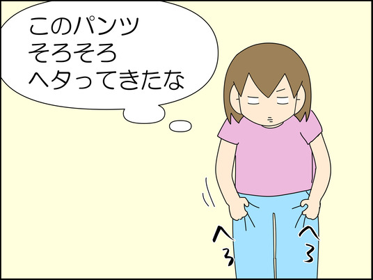 イラスト_001