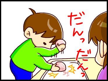 moroの家族と、ハンドメイドと。