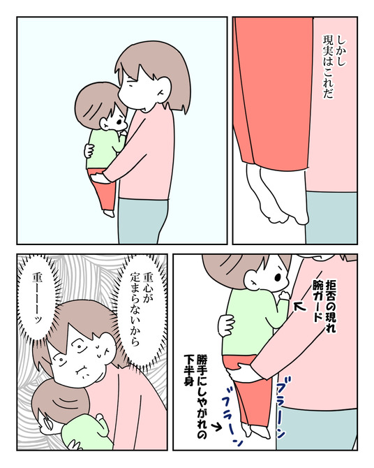 イラスト_020