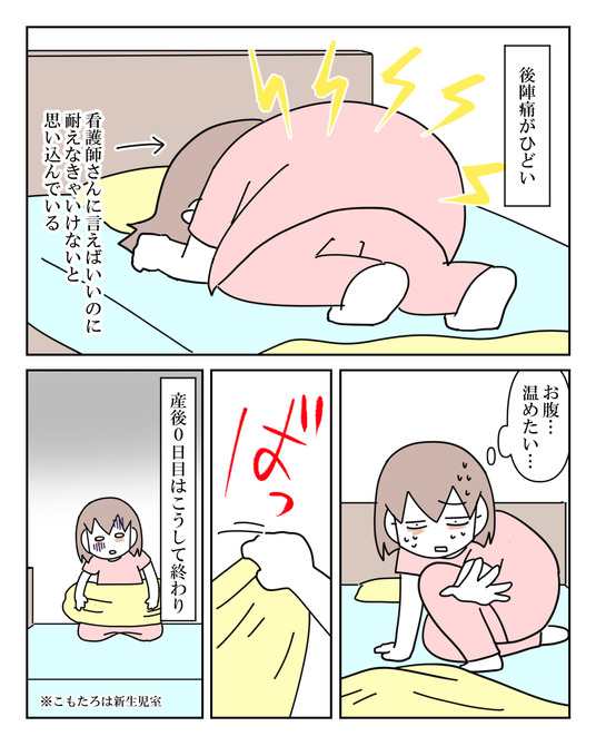 イラスト_013