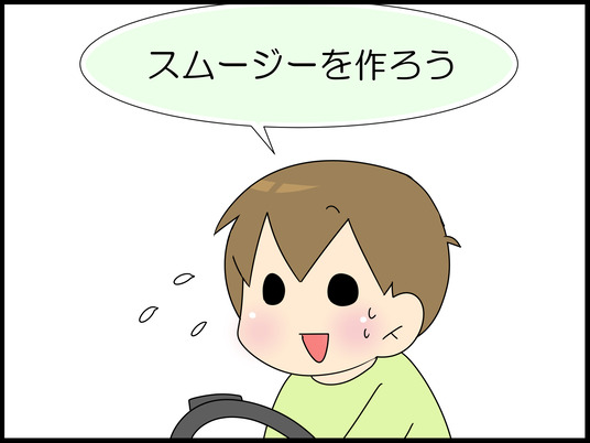 イラスト２