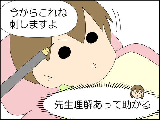 イラスト_024