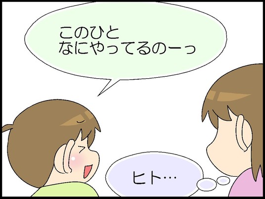 ブログ0004